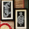 alpona frame